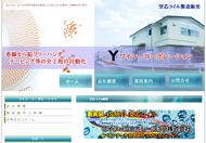 ＹＣコーポレーション